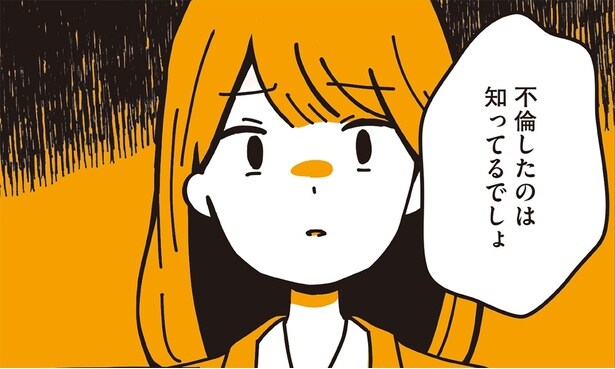 大事なひとり娘じゃなかったの?高3の娘が「私は不倫の子」だと知った日