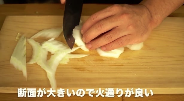 断面が大きくなり火通りがよくなる