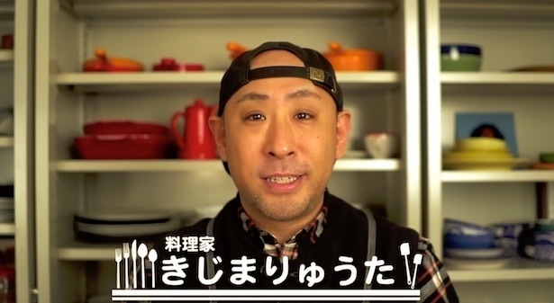 きじまりゅうた