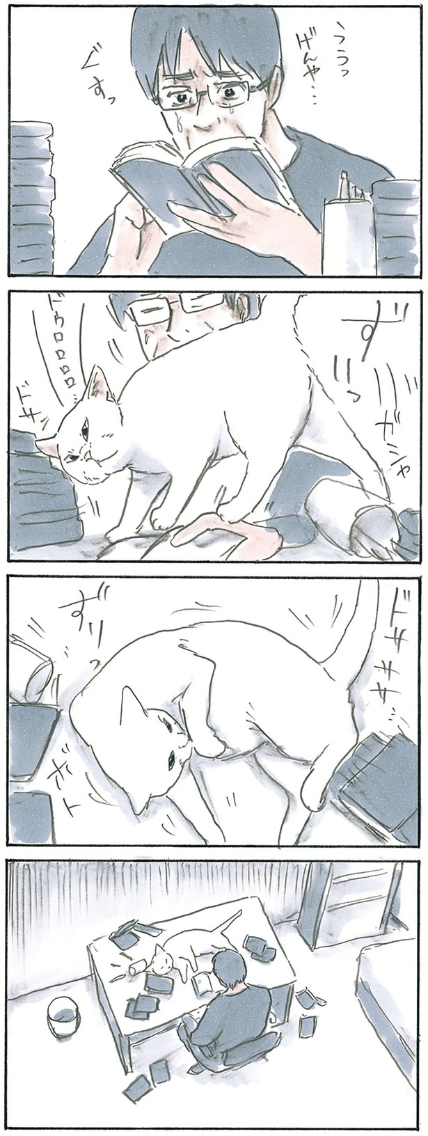 居場所は作るもの