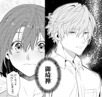 この人が!?謎めいた大人気ベストセラー作家とついにご対面／憧れの作家は人間じゃありませんでした1（3）