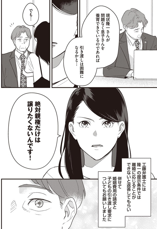 引き渡しは困難になるかと…