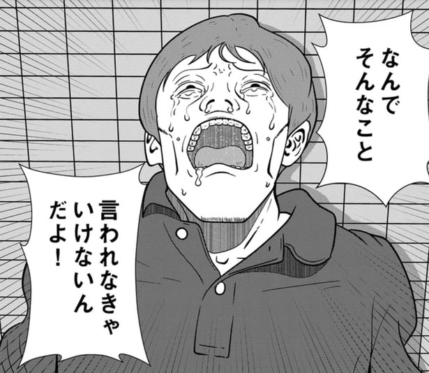 「いつか振り向いてくれる」理性を失ったストーカーの歪んだ執着