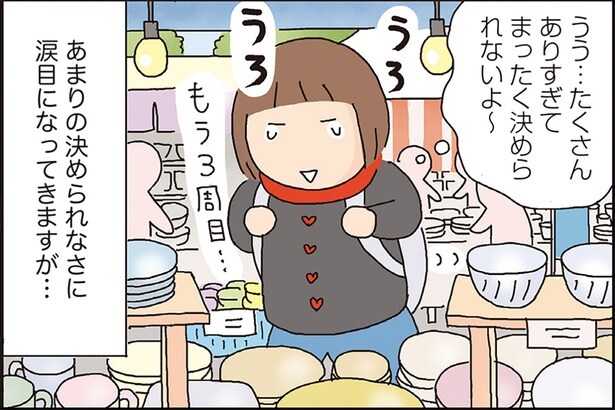 ひとり遠足でうつわ選びを満喫!たかぎなおこさんが訪ねた埼玉・大宮の陶器市と日本一の参道