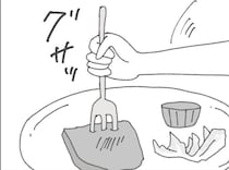 「これ以上太ると困るだろ？」勝手にメインの肉を食べてしまう夫