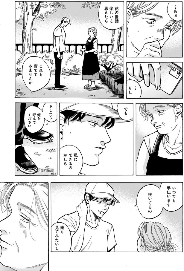 いつでも手伝います