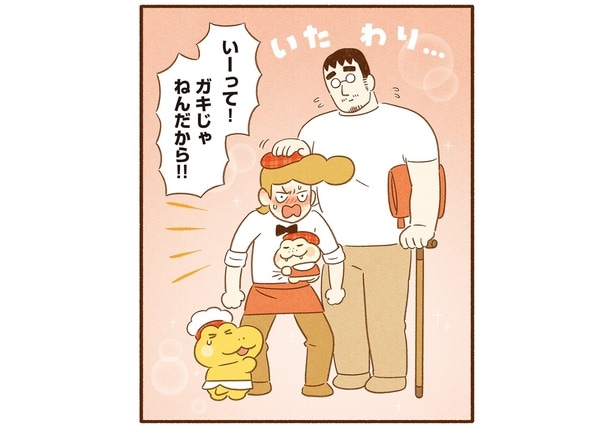 みんなでバイト君を労わる