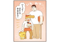 親が忙しいというバイトくん。彼を労ってあげたいコッペパンわにたちの優しさ