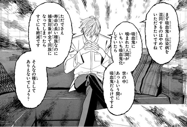 そんなの種としてありえないでしょう?