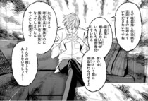 ホンモノとして世の中の吸血鬼作品に物申す!?／憧れの作家は人間じゃありませんでした1（5）