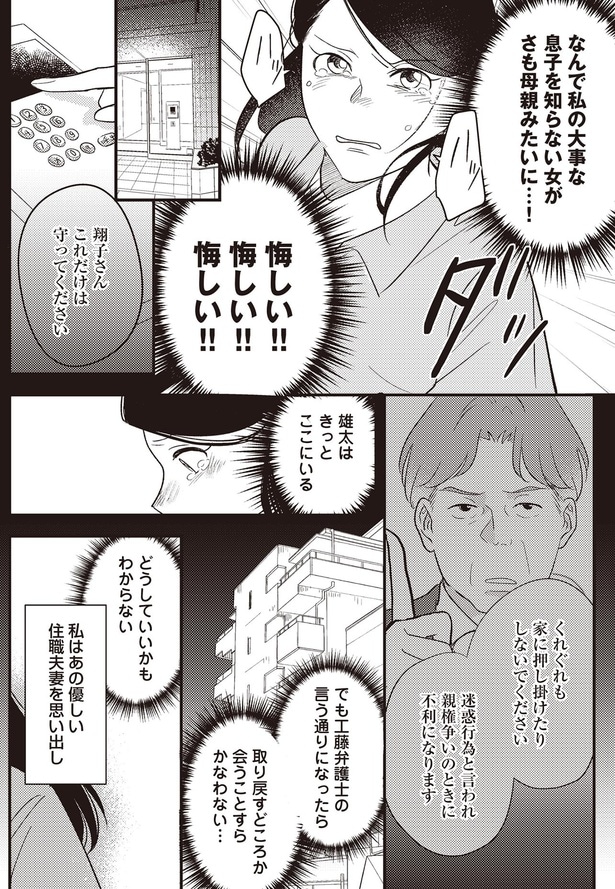 きっとここにいる