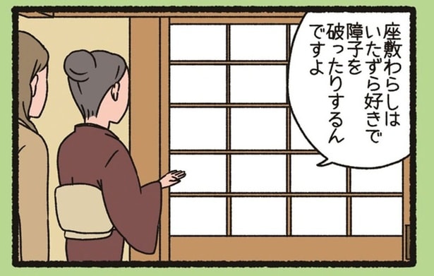 もはや猫では!? いたずら好きで障子を破ることもある「ざしきわらし」