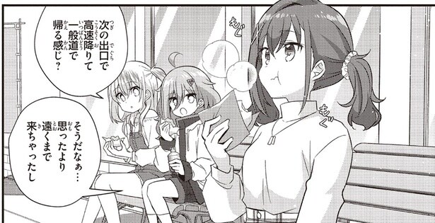 高速PAでひと休み!サークル初ドライブ、次はどこまで行ってみる?/日々は過ぎれど飯うまし2(3)