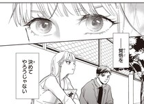 ここは亡き姉と甥っ子の思い出が詰まった場所。覚悟を決めてやろうじゃないか／中通りダイアリー（12）