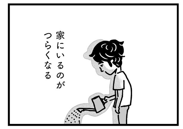 他の家庭の旦那さんと比べられ。妻にも息子にも蔑ろにされて居場所がない/心の不倫は罪ですか?(13)