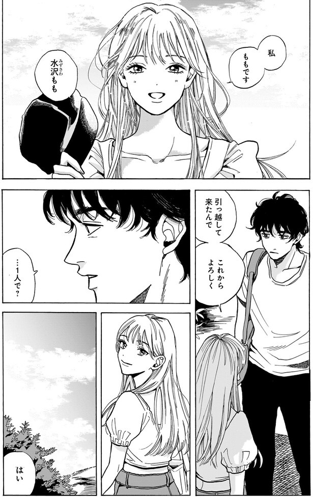 これからよろしく