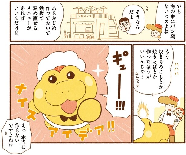 本当に作らないですよね!?