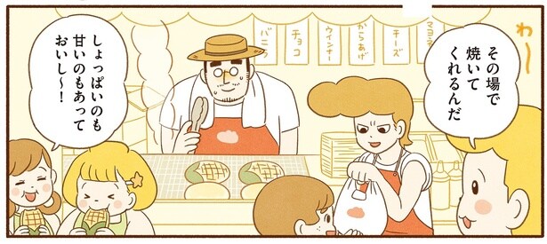 海の家で開くパン屋さん！ コッペパンわにが作る、特別なパンが大人気に