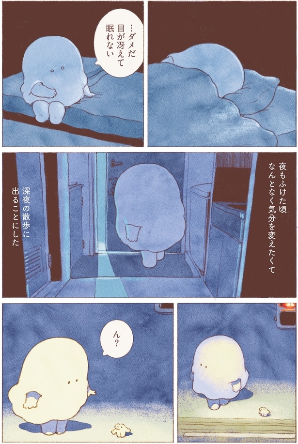 深夜の散歩に出ることにした