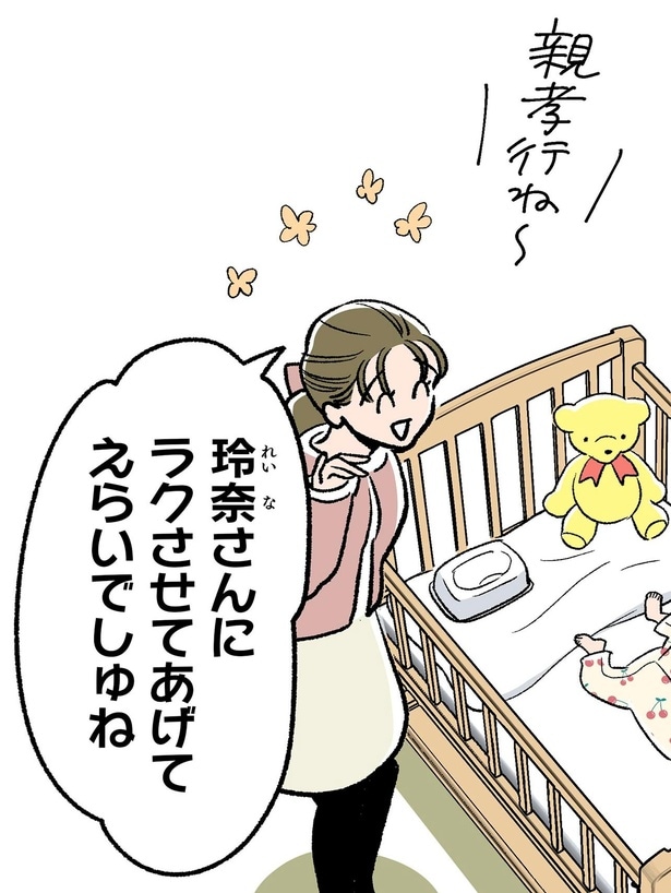 えらいでしゅね