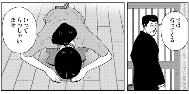 暴力と暴言で従わせる夫。奴隷のような生活から抜け出す妻の選択