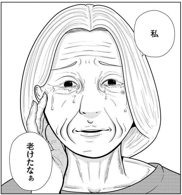 『夜逃げ屋日記5』より