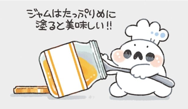 十分に冷えたら、表面にマーマレードやあんずジャムを塗る