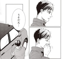 「うそだろ…」再会後も冷静だった彼が見せた素顔／中通りダイアリー（13）