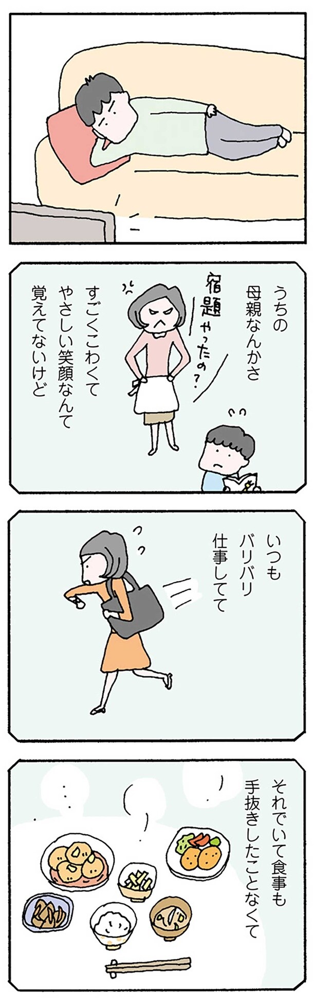 うちの母親は