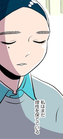 「大丈夫。私はまだ理性を保てている」産後、心の中で自分に言い聞かせている／くらやみガールズトーク3（11）