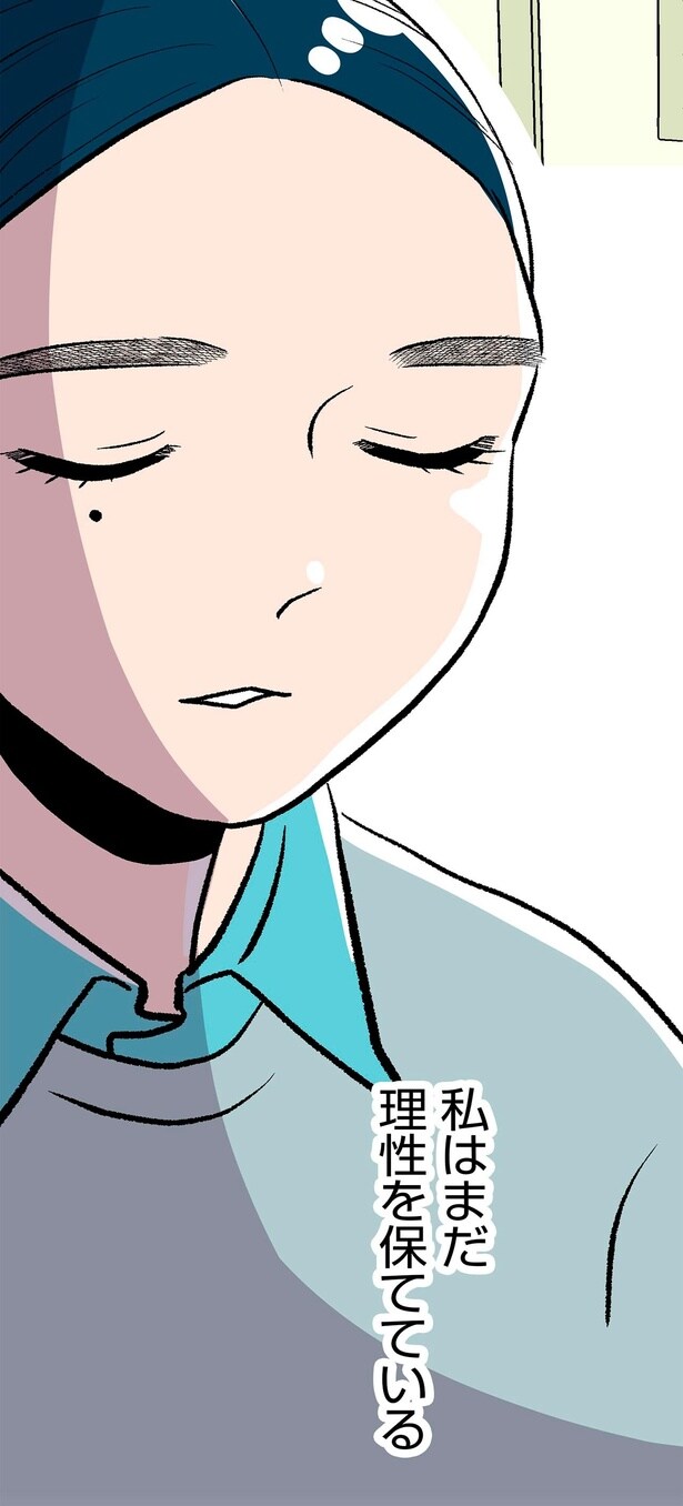 「大丈夫。私はまだ理性を保てている」産後、心の中で自分に言い聞かせている/くらやみガールズトーク3(11)