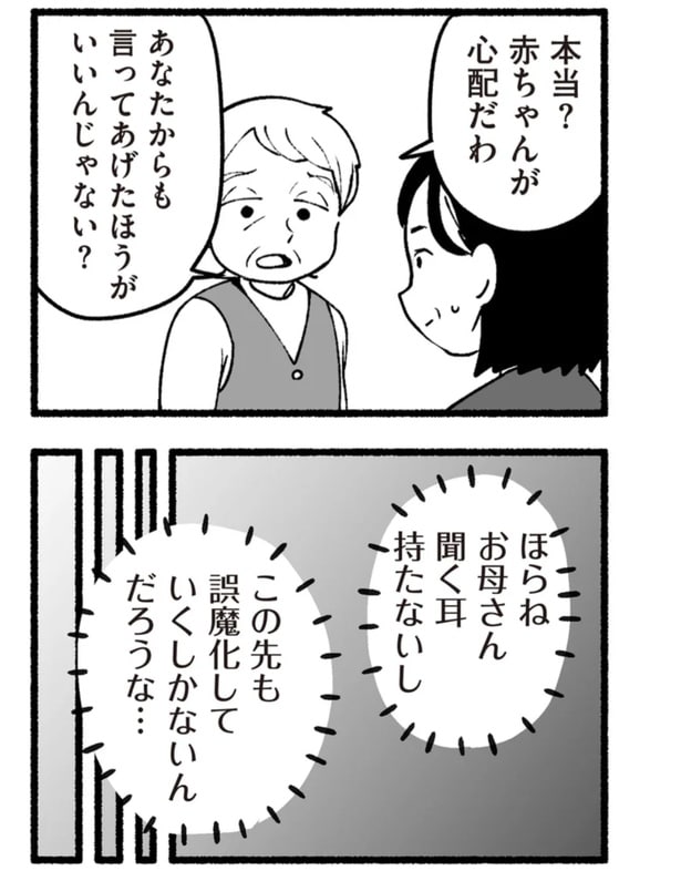 髪の毛の色にまで言及