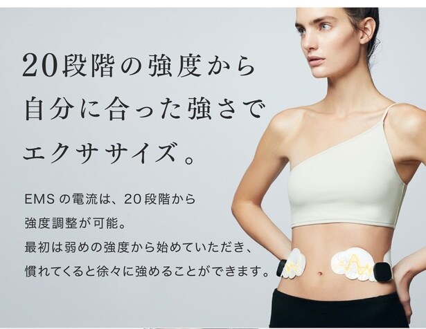 貼り付けるだけで手軽にケア