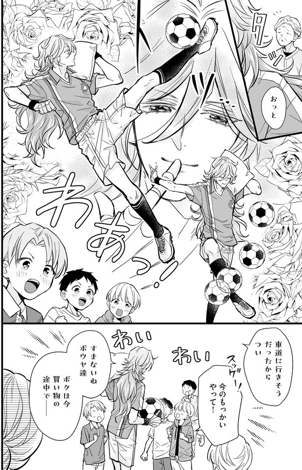 今のもっかいやって！