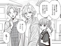 なんか派手な人がいると思ったら。あのアンドロイドはもしかして!?