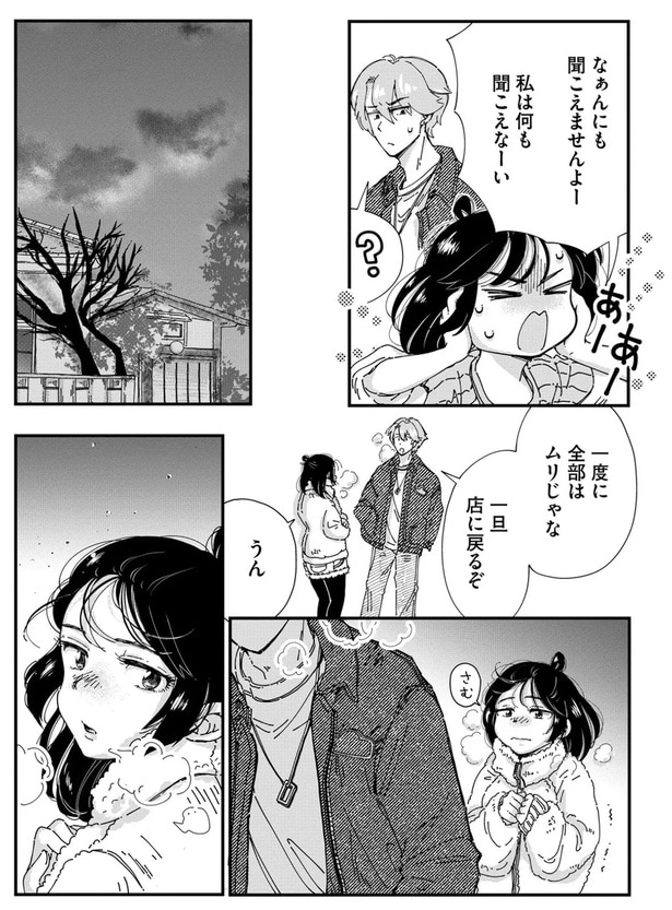 一度に全部はムリじゃな