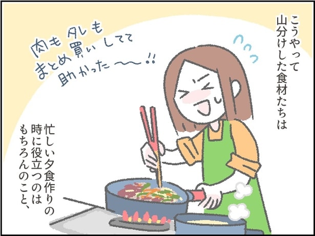 忙しい夕食作りの時に役立つのはもちろんのこと