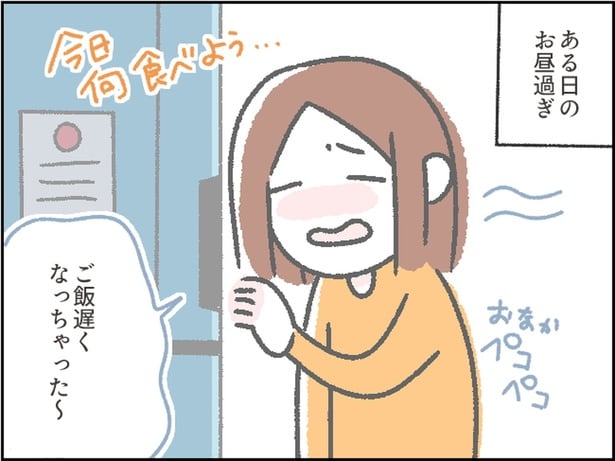 今日何食べよう…