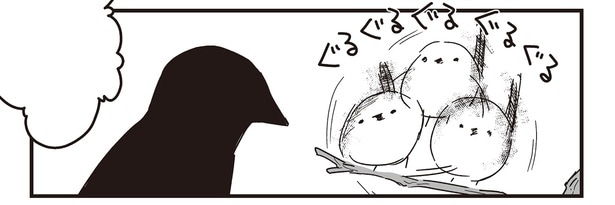 ルーレットスタート！