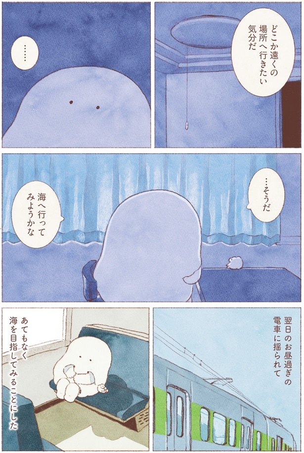 海へ行ってみようかな