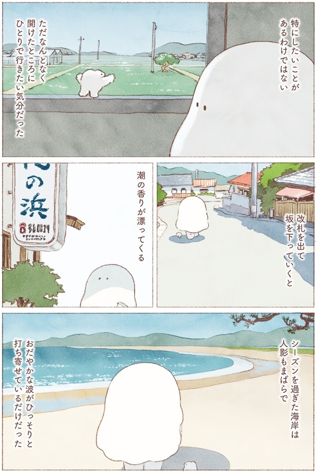 特にしたいことがあるわけではない