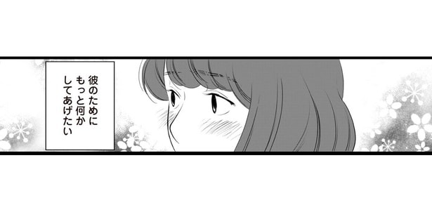 「人気者の彼氏」を妬まれ嫌がらせを受ける日々。自慢の彼女になりたい!/浮気夫と3人の女たち(5)