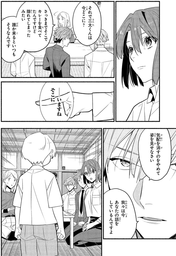 いますね そこに