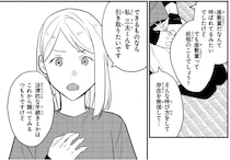 座敷童なんて呼ばれて…。虐待が疑われる男の子を引き取りたい／憧れの作家は人間じゃありませんでした1（9）