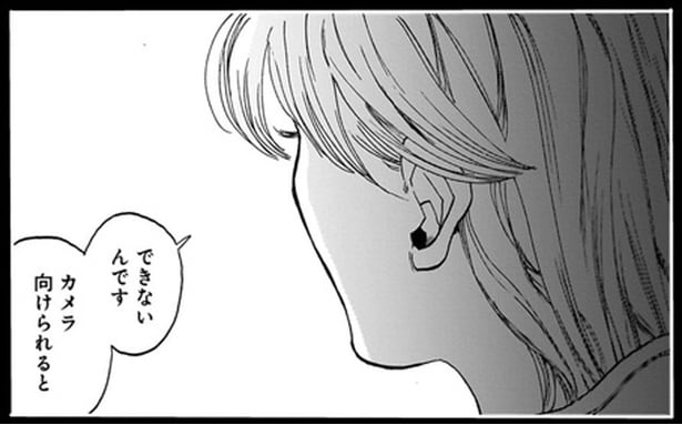 カメラ向けられると