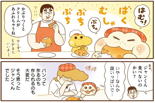 なんか腹いっぱいで…