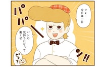 「今日一日パンの気持ちになって働く」バイトくんの成果はいかに