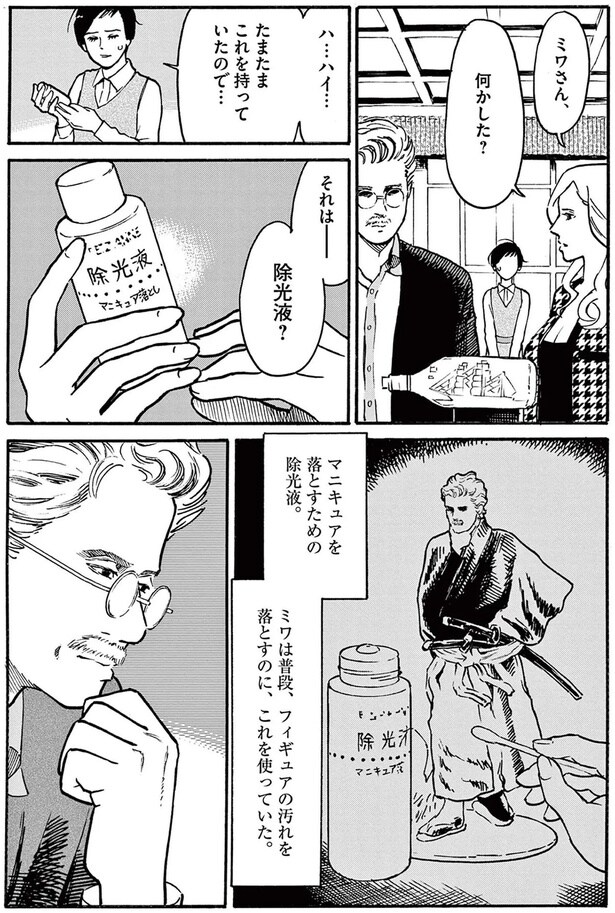 たまたまこれを持っていたので...