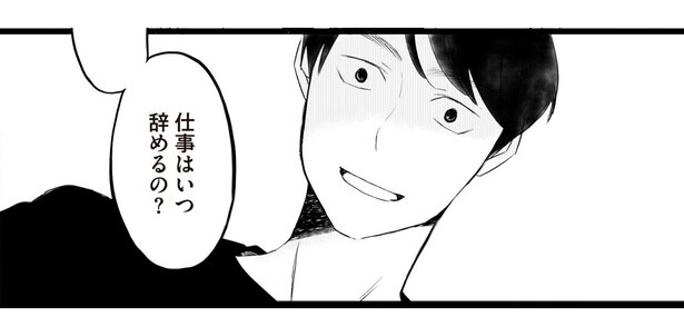 仕事はいつ辞めるの？