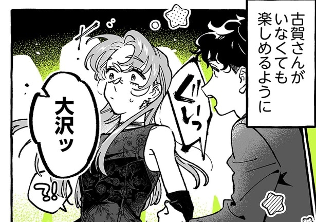 推しへの想いを吹っ切るために1人で参加したプロム。でも…／気になってる人が男じゃなかった4（1）